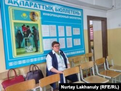 №353 сайлау учаскесіндегі бақылаушы. Алматы облысы, Іле ауданы, Өтеген батыр кенті. 9 маусым 2019 жыл.